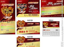 大自然地板圖片