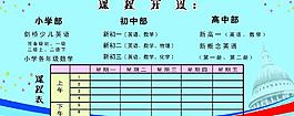 新海岸培訓(xùn)中心圖片
