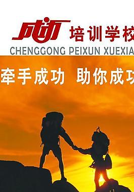 培訓(xùn)圖片