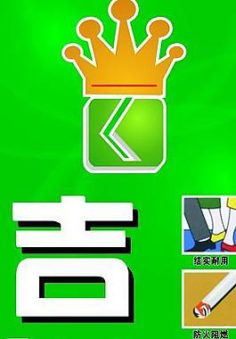 吉運(yùn)地板圖片
