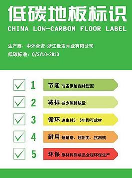世友地板图片