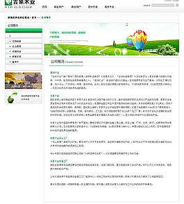 吉象地板圖片