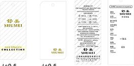 吊牌設(shè)計(jì)圖片