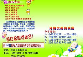 啟航反面圖片