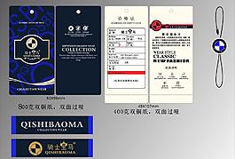 吊牌設(shè)計(jì)圖片