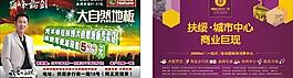 大自然地板圖片