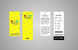童裝吊牌 設(shè)計圖片