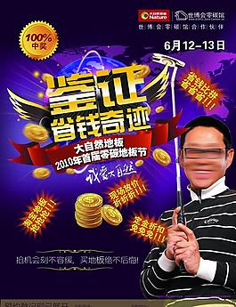 大自然地板圖片