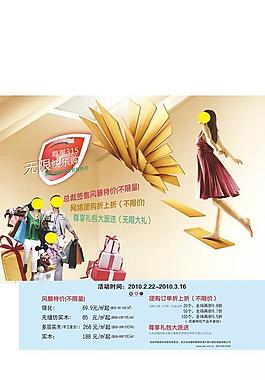 地板3 15活动图片