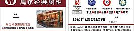 德爾地板圖片