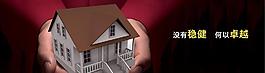 小屋 揚子地板圖片