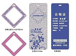 牛仔吊牌圖片