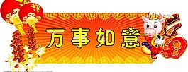 牛年吊牌圖片