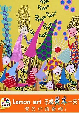 幼兒園展板圖片