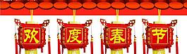 商場春節吊牌圖片