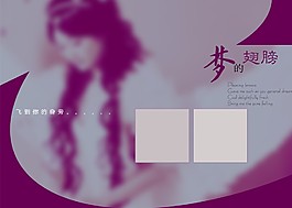黛研公主婚紗模板