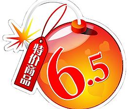 掛牌 吊牌圖片