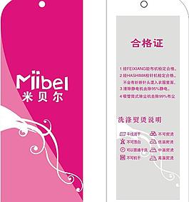 吊牌設計圖片