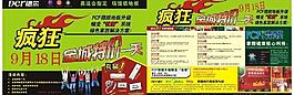 德爾地板圖片