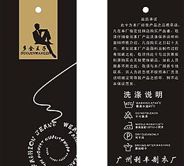 吊牌設(shè)計(jì)圖片