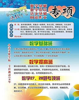 文化學校專項圖片