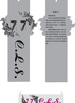 女裝吊牌圖片