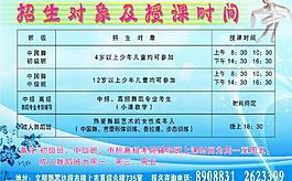 舞蹈班圖片