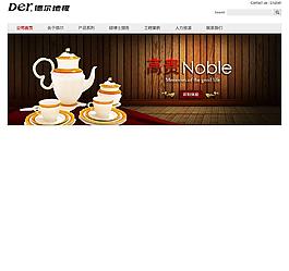 德爾地板圖片