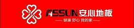 安心地板標志圖片