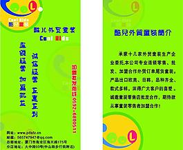 服裝吊牌圖片