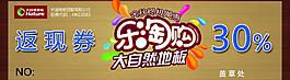 大自然地板圖片