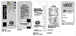 吊牌設(shè)計圖片