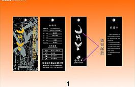 吊牌設(shè)計圖片