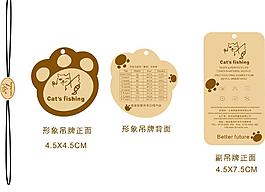 小猫吊牌图片