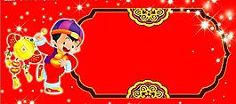 節(jié)日吊牌圖片