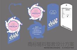 服裝吊牌圖片