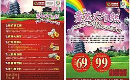 大自然地板圖片