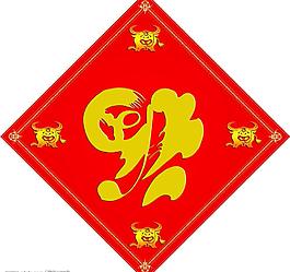 新年吊牌圖片