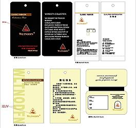 吊牌設(shè)計圖片