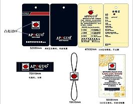 吊牌設(shè)計圖片