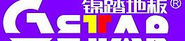 錦踏地板圖片