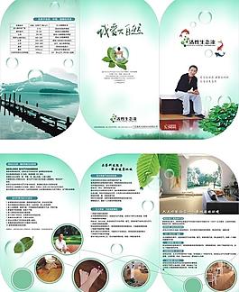 大自然地板圖片