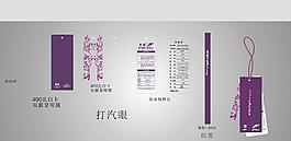 羽絨服吊牌圖片