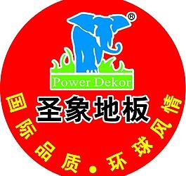 圣象地板图片