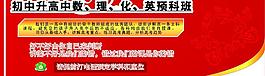 招生宣传单图片