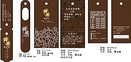 服裝吊牌圖片
