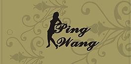 pingwang吊牌圖片