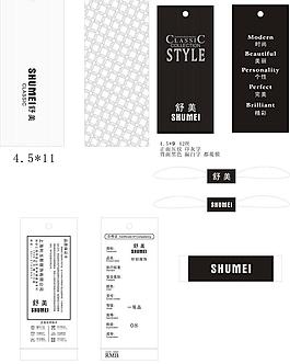 服裝吊牌圖片