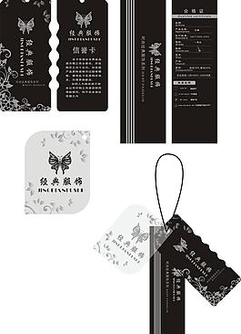 服裝吊牌圖片