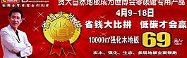 大自然地板图片